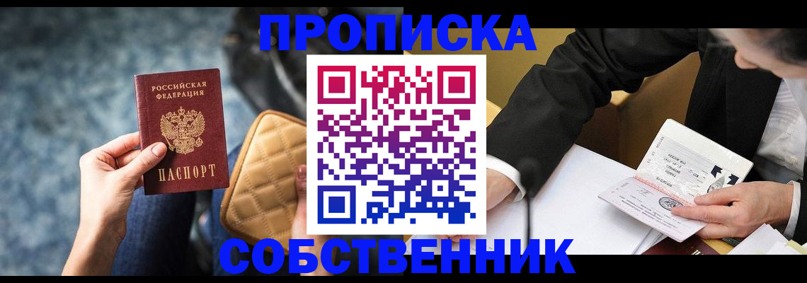 регистрация для дет. сада в Киреевске