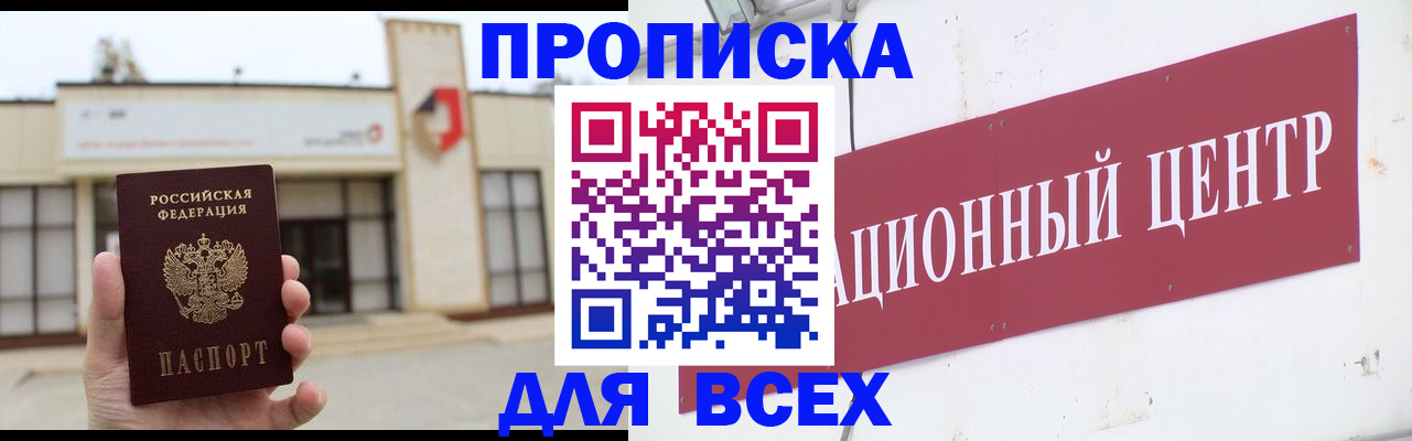 найти адрес прописки в Киреевске