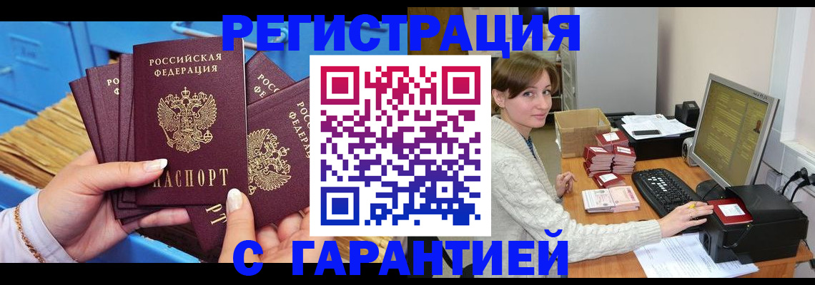 прописка поиск в Киреевске